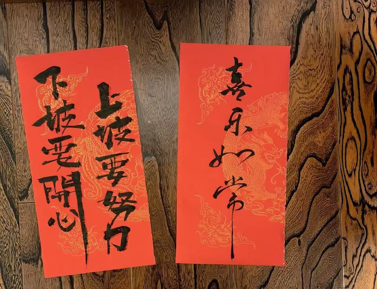 艺术字