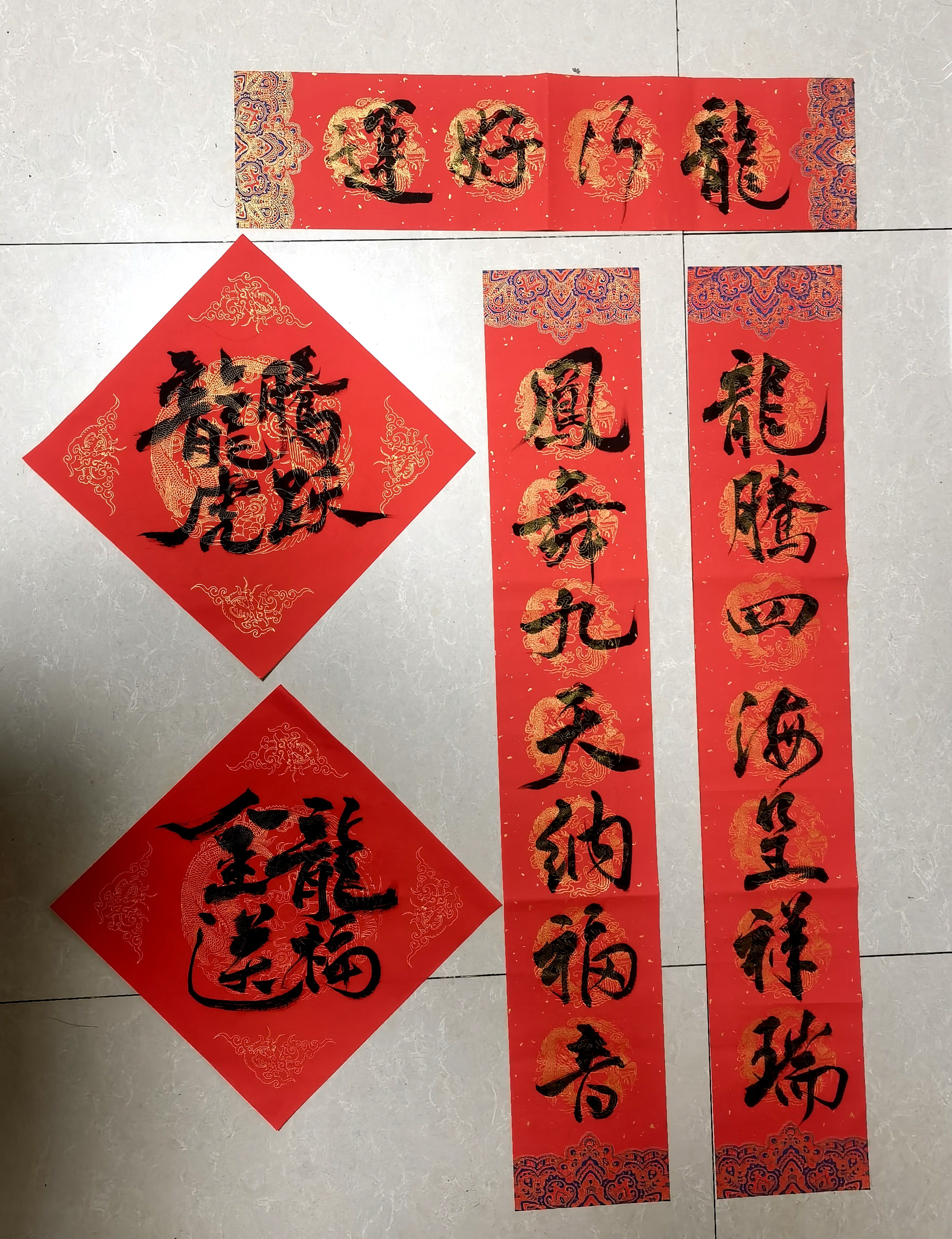 龙年春年