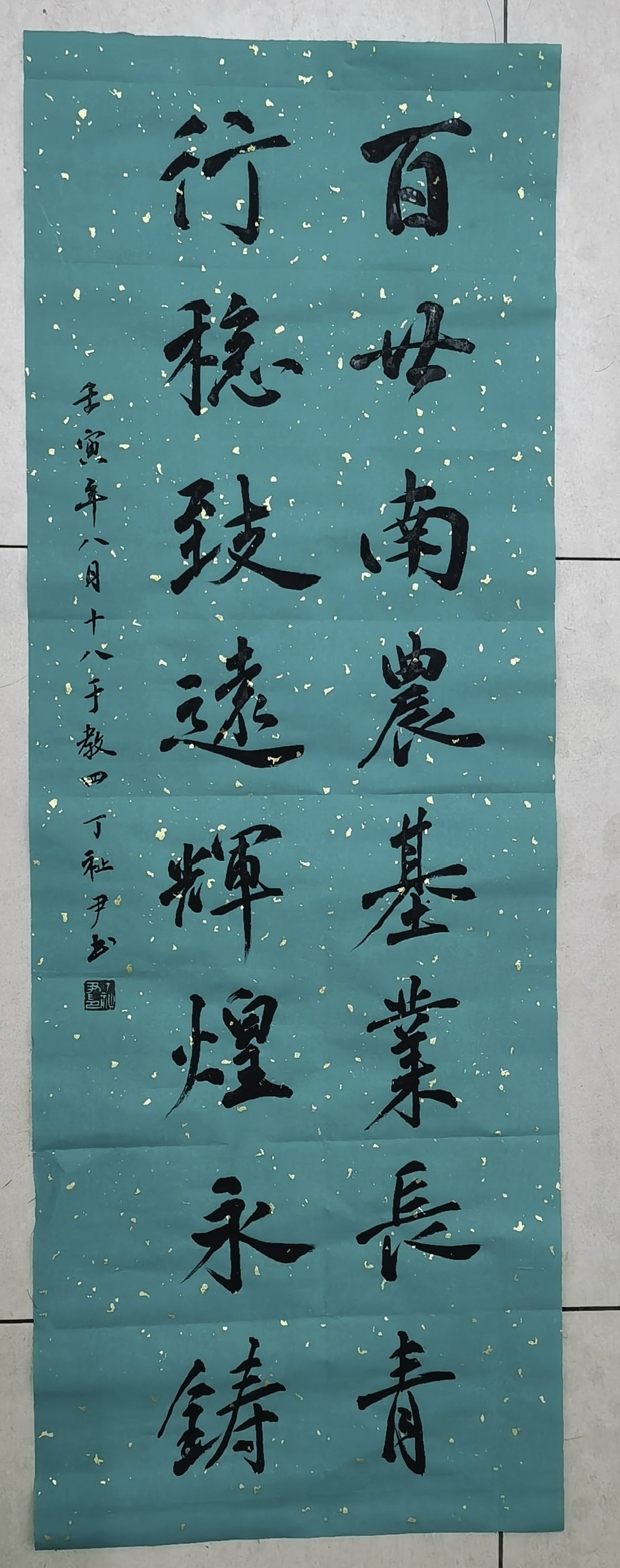 南农校庆